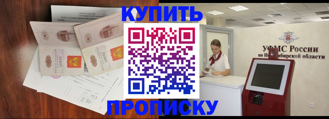 временная регистрация поиск в Шумерле